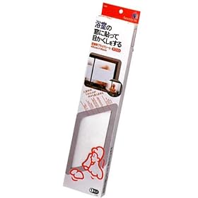 �����p�v���C�o�V�[�g �z���C�g 45cm*91cm