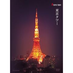 �����^���[ [DVD]