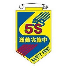 ���b�y�� 5S�^�����{�� ��29
