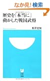 ���j���u�{���Ɂv���������퍑���� (���w��101�V��)