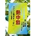 �ҏ��̒��ł̂��d���E�X�|�[�c�ɁI�y�M�����@1kg ��210����z�Z���ڂ̉����x�[�X�Ń����������B