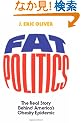 Fat Politics: The Real Story Behind America's Obesity Epidemic