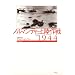 �m���}���f�B�[�㗤���1944�i��j