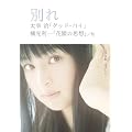 �ʂ� (SDP Bunko)