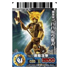 ����b�o�g��RR 5�e �Í����l �o�o���E���l �y���A�z No.5-043