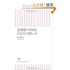 �k���N�E�����͂ǂꂾ�������� (�����V�� 36)
