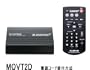 MASPRO �}�X�v���d�H MOVT2D �A�i���O�J�[�e���r�p�����Z�O�Z�b�g �d���R�[�h���t����