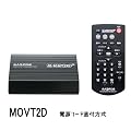 MASPRO �}�X�v���d�H MOVT2D �A�i���O�J�[�e���r�p�����Z�O�Z�b�g �d���R�[�h���t����