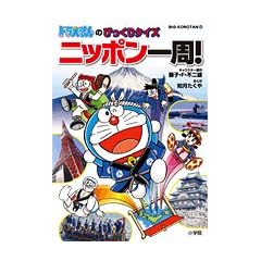 �h��������̂т�����N�C�Y �j�b�|�����! (BIG KOROTAN)