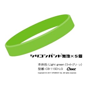 Cheer �V���R���o���h ���n 5�� CB-11SD-LG ���C�g�O���[��
