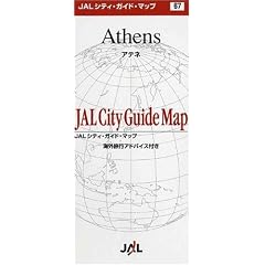 (�ܒn�})�A�e�l [JAL�V�e�B�[�K�C�h�}�b�v] (JAL�V�e�B�K�C�h�}�b�v)