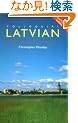 Colloquial Latvian: The Complete Course for Beginners (Colloquial Series)
