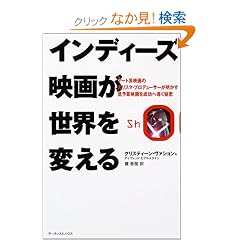 �C���f�B�[�Y�f�悪���E��ς���\�A�[�g�n�f��̃J���X�}�E�v���f���[�T�[���������A��\�Z�f��𐬌��֓����閧