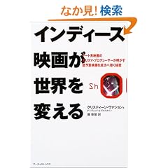 �C���f�B�[�Y�f�悪���E��ς���\�A�[�g�n�f��̃J���X�}�E�v���f���[�T�[���������A��\�Z�f��𐬌��֓����閧