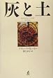 �D�Ɠy