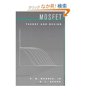 【クリックでお店のこの商品のページへ】Mosfet Theory and Design: R. M. Warner, B. L. Grung: 洋書