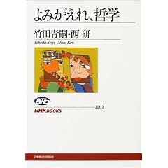 ��݂�����A�N�w (NHK�u�b�N�X)