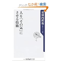 �l���u���̋C�v�ɂ�����Z�p (�p��one�e�[�}21)
