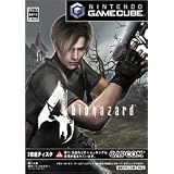 BioHazard4 ���TDISK(�񔄕i)�t���J�v�R���ɂ��