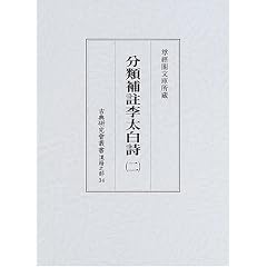 ���ޕ⒐�������� (2) (�ÓT������p���\���ДV��)