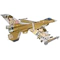 �O�HF-2A �A�C�h���}�X�^�[ �o�C���� (1/48 SP268)