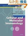 Cellular and Molecular Immunology, 5e