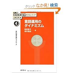��4�� ����^�p�̃_�C�i�~�Y�� (�u�� �F�m����w�̃t�����e�B�A)