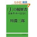 �uJ�v�̗�����