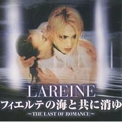 �t�B�G���e�̊C�Ƌ��ɏ���~THE LAST OF ROMANCE~