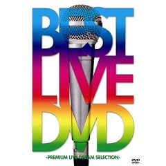 BEST LIVE DVD -PREMIUM LIVE DREAM SELECTION-