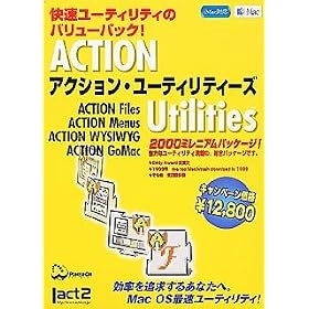 ACTION Utilities �L�����y�[����