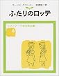 �ӂ���̃��b�e (�P�X�g�i�[���N���w�S�W (6))