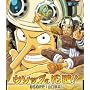 ONE PIECE �����s�[�X�L�����N�^�[�\���V���O�� �E�\�b�v�̉ԓ�! (CCCD)