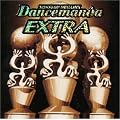 �_���X�}�j�A�E�G�N�X�g��