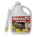 �A���[���`���A�� �����Ƒގ��t��1.8L