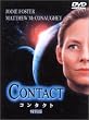 �R���^�N�g ���ʔ� [DVD]