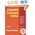 Essential Grammar in Use: With Answers, A Self-Study Reference and Practice Book for Elementary Students of English