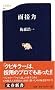 �ʐڗ� (���t�V��)