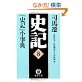 �j�L�q8�r�w�j�L�x�����T (���ԕ���)