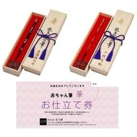 �`���H�|�m�� �Ԃ����M �a���L�O�i�ٖѕM�j�؃R�[�X ���d���Č�