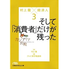 �J���u���A�{�a�@���㗴�~�o�ϐl3�\�����āu����ҁv�������c���� (���o�r�W�l�X�l����)