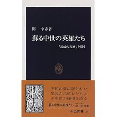 �h�钆���̉p�Y�����\�u���Ђ̗����v��₤ (�����V��)