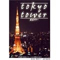 �����^���[ �v���~�A���E�G�f�B�V���� [DVD]