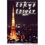 �����^���[ �v���~�A���E�G�f�B�V���� [DVD]