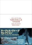 �k�[���F���E���@�[�O �Z���N�V���� (�p���Ƃ���ǂ��^�A�f���[�E�t�B���s�[�k) [DVD]