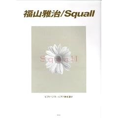 �s�A�m�s�[�X ���R �뎡/�X�R�[�� (PIANO PIECE)