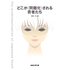 �ǂ����q��艻�r������҂���