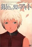 ��F�̔��̃A�M�g �ʏ�� [DVD]