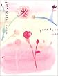 Pure letter (�S�̊G�{)