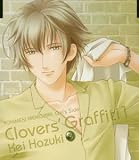 [CD]緑川光 ときめきメモリアル Girl's Side Clovers' Graffiti 1 葉月 珪